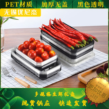 �S��ֱ�Nһ�����L���κ�ɫ���r�бP�̳�չʾ���ߺ�͸�����ϴ����