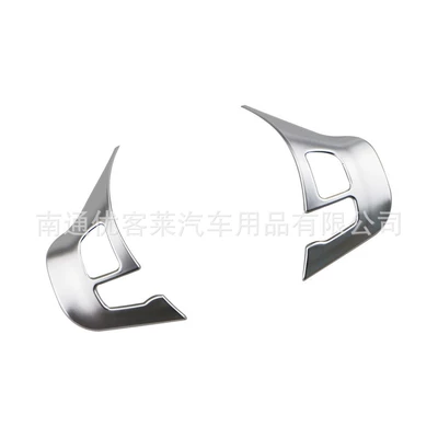 Suitable for Peugeot 2008 steering Car interior film - 39-dots-matte-silver