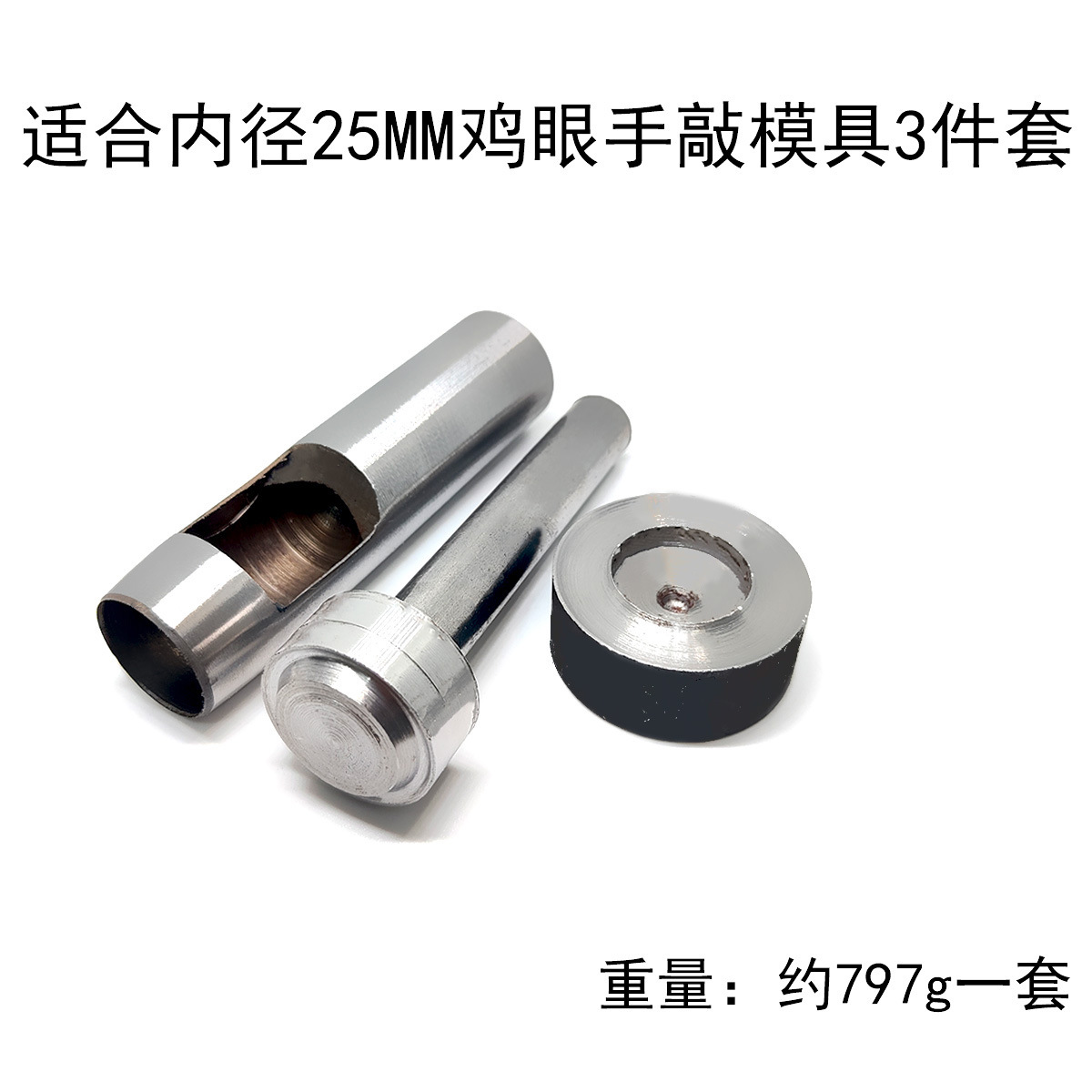 Fábrica al por mayor de maíz mano tapping Herramienta 3-piece set remache Punch reverse Edge molde agujero de aire de instalación de punzón 9 #-28 #