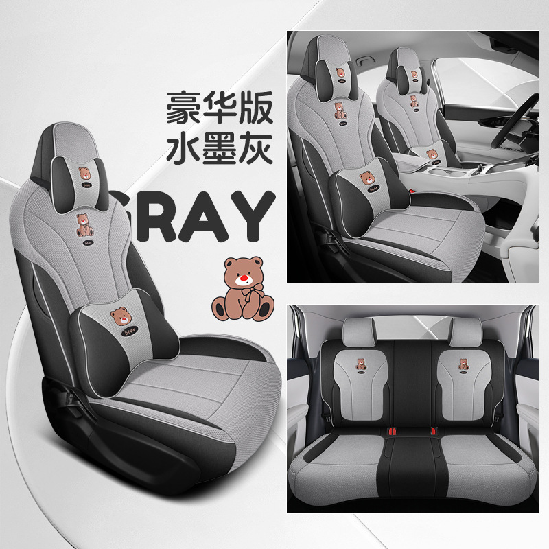 Modelə uyğun (Original) oturacaq örtükləri | Geely Cover Full Surround - ink-grey-luxury-edition-rear-row-full-cover-geely-xingyue
