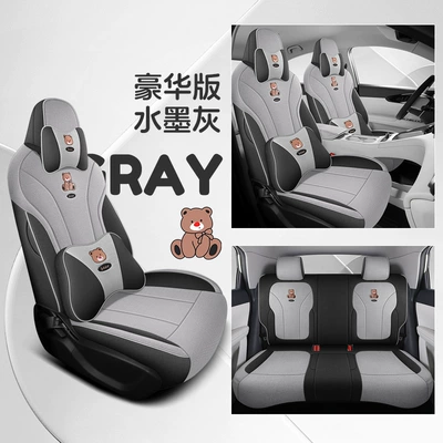 Modelə uyğun (Original) oturacaq örtükləri | Cushion Seat Cover Car Interior - ink-gray-deluxe-edition-full-coverage-of-rear-row-geely-star-wishes