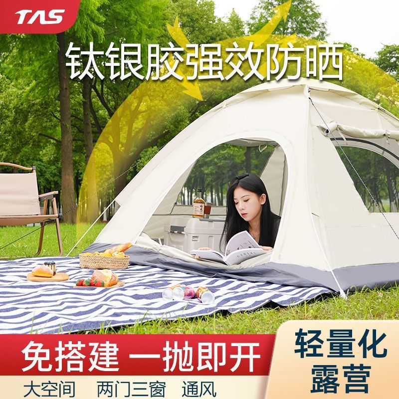 Carpa de campaña al aire libre equipo de engrosamiento portátil rebote automático 3 - campamento campo de arena fábrica de suministro de comercio mayorista