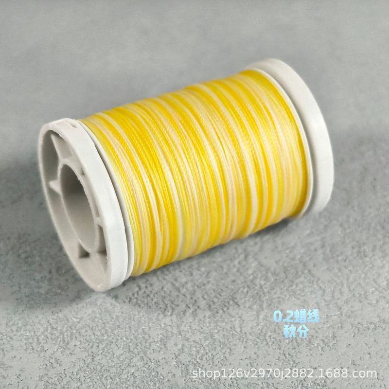 0.2段染蜡线五彩蜡线手工编织线材大约100米|undefined