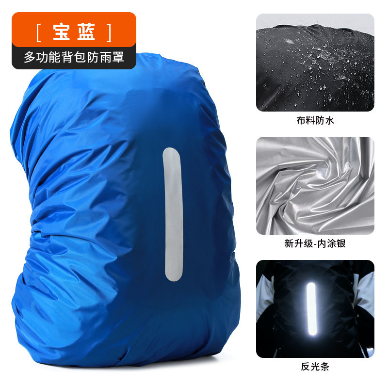 Amazon reflectante camping al aire libre caminata de montaña bicicleta mochila anti-sucio mochila de polvo impermeable cubierta de lluvia