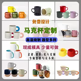 陶瓷杯;马克杯;碗碟盘套装