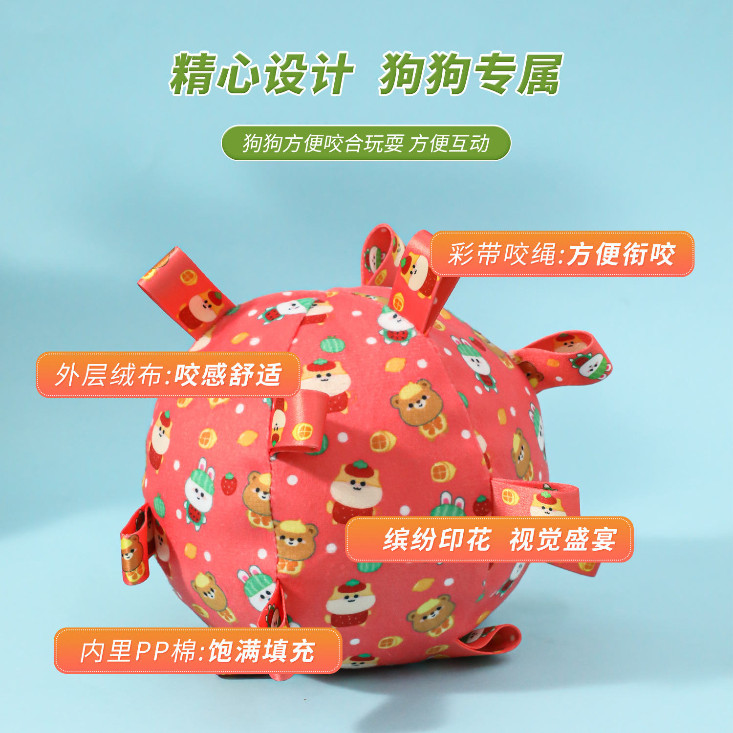 Juguetes para perros no muerden campanas sonoras bolas de peluche doradas corky interactivo juguetes al por mayor fabricantes