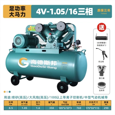 Compressor, 220V Large and Small: Hava kompressorları - 85kw-10516-four-cylinder-380v