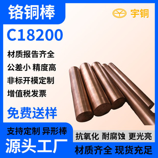 ���~�����t��~��늻�늘O C18150�t��~��