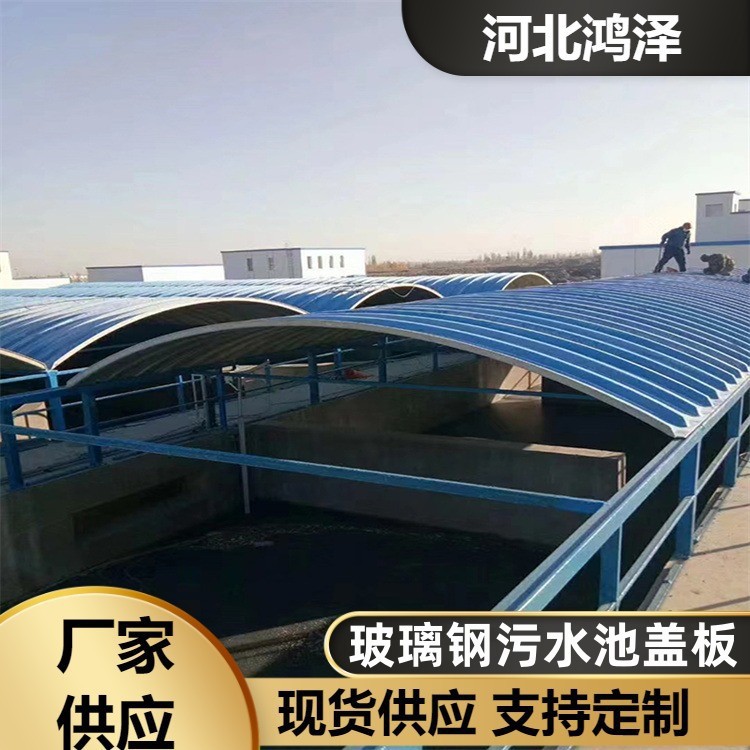 玻璃钢盖板地沟花纹卡槽式拉挤平行污水处理排水