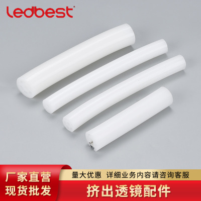 Manufactor Supply gas rubber Squeeze lens Material Science parts pc goods in stock supply Non-standard Lampshade lens Cross border make