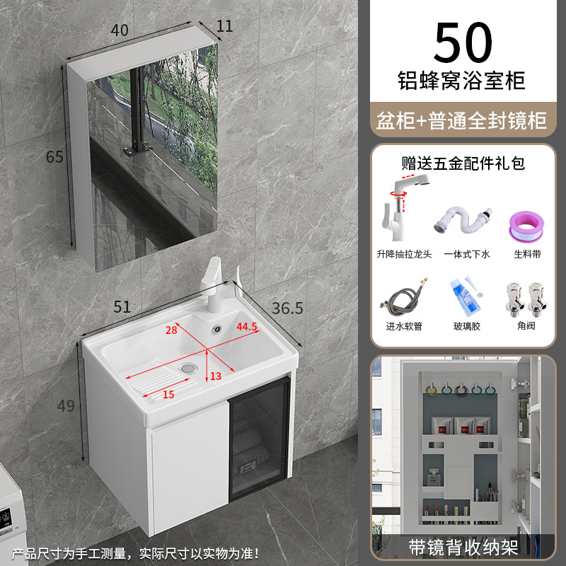 50 sonrientes con lavabo de fricción + cabinet colgante de abeja + elevación blanca grifos de extracción + 40 almacenamiento