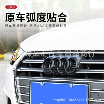Car logo | Audi Car Logo Modification