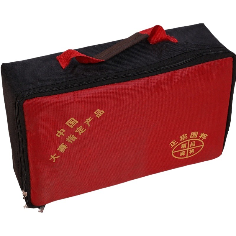 Gift Box Portable Box Blue and Green Bamboo Silk Mahjong Home Hand Rubbing Large 38 mm40#42 Generation 44 Home Mahjong
