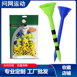 Customized Golf Spikes, Large Cups, Reduced Friction and Spin, Plastic Spikes, Golf Tee Factory Direct Sales