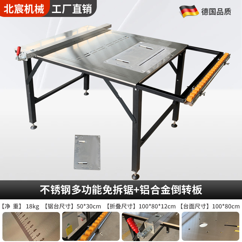 6-in-1 휴대용 톱 테이블 + 알루미늄 합금 반전 플레이트