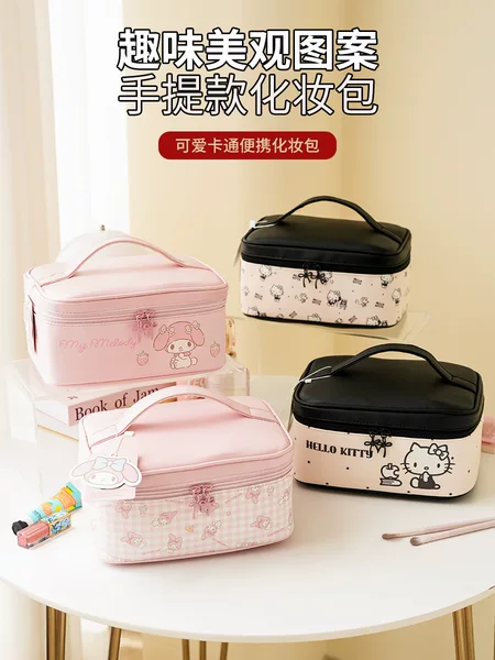 Korean Version of Hellokitty Genuine Partitioned Cosmetics Storage Bag, Large Capacity Travel Portable Makeup Bag