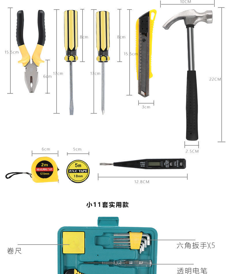 Factory direct sales household tool box set, car combination tool set, auto repair hardware tools, wrenches, hammers
