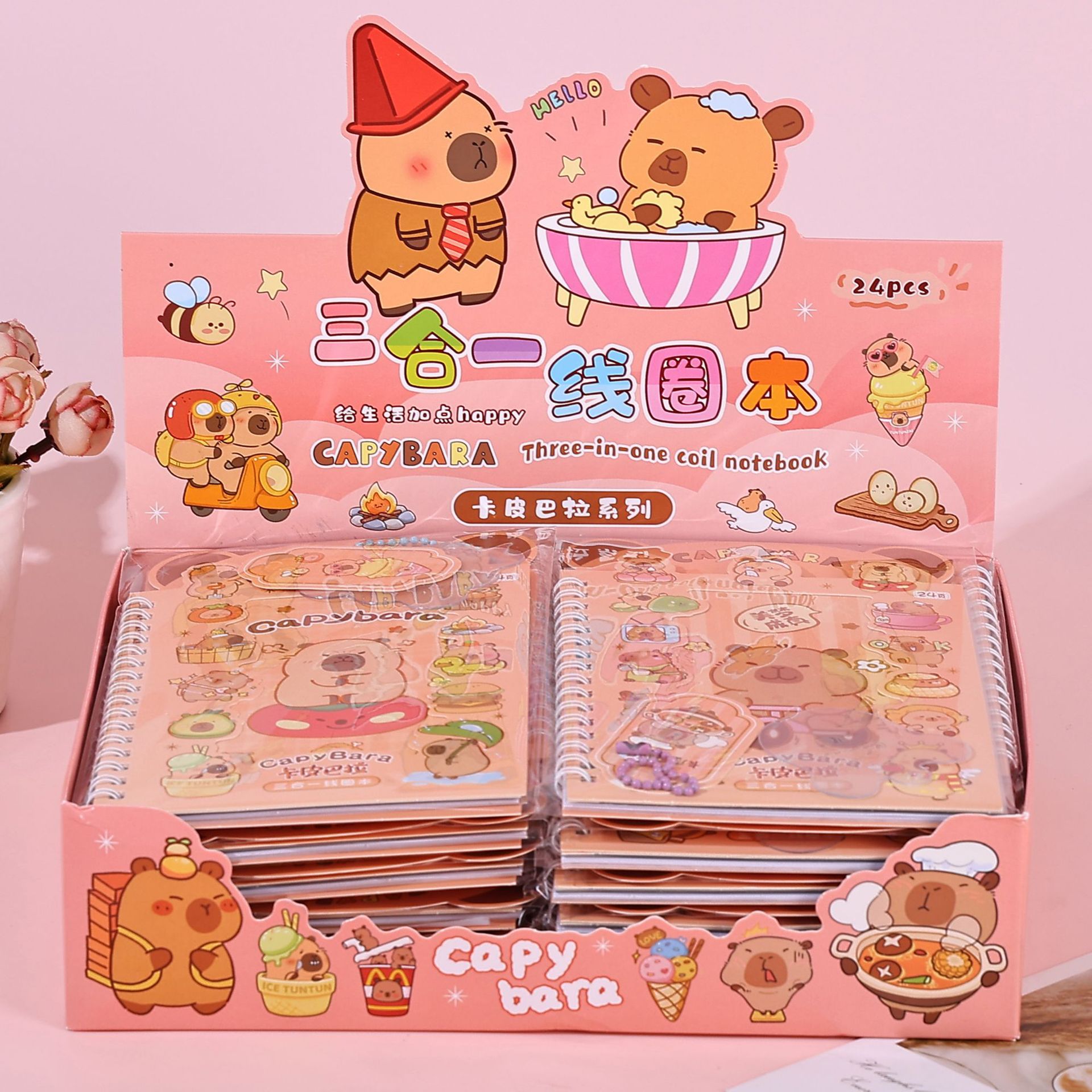 카피발라 쓰리인원 코일북 [박스당 24권]