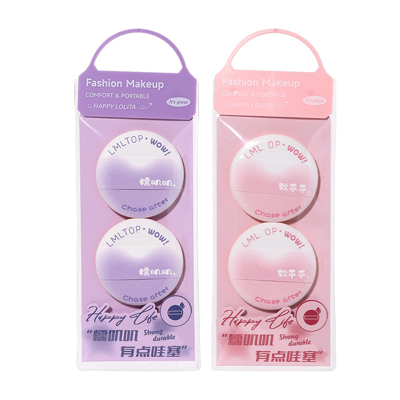 LMLTOP polvo de cojín de aire dos paquetes de secado y húmedo redondo ensanchado cinta de maquillaje polvo de maquillaje LLT14