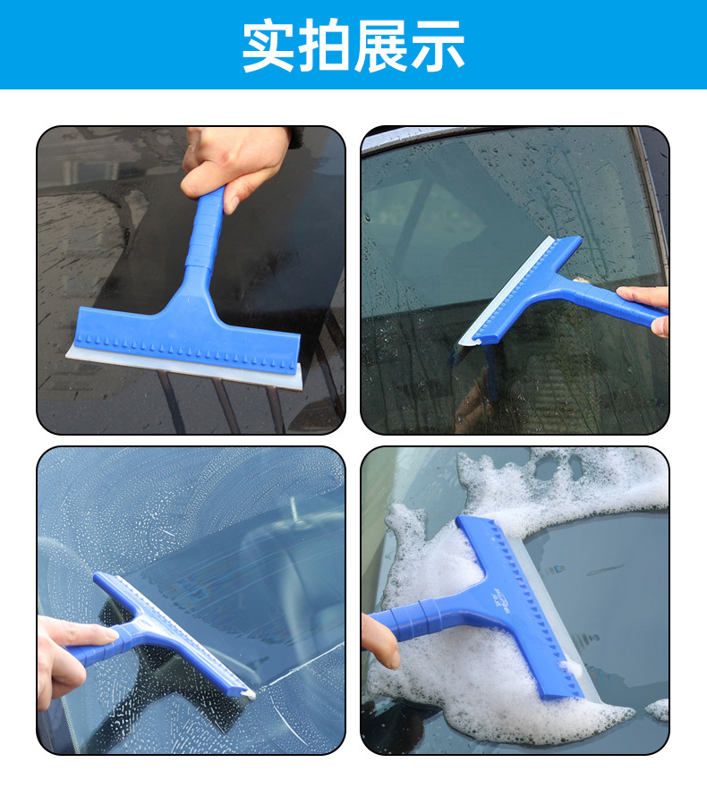 舜威汽车刮水器车用家用擦玻璃窗刮水板硅胶条玻璃清洁器无痕刮条详情4