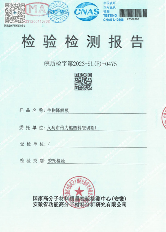 微信图片_20231009114509