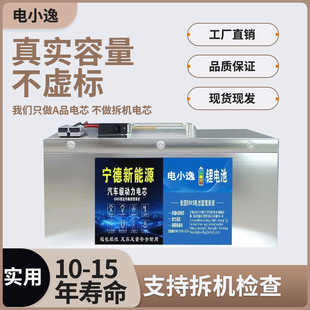 ��݆��݆늄�܇48v60v72���늳����u������ȫ��AƷ�о�����F�