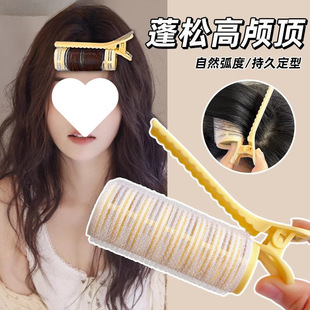 Duckbill-Shaped Bangs Curling Iron Lazy Curl Bangs Volumizing Tool Hair Curling Iron Volumizing Clip Women's Hairpin Accessory