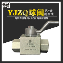 YJZQ-J08N���ƃ��ݼy�߉����y ̼���\�S��ֱ�I��NҎ��F؛���y