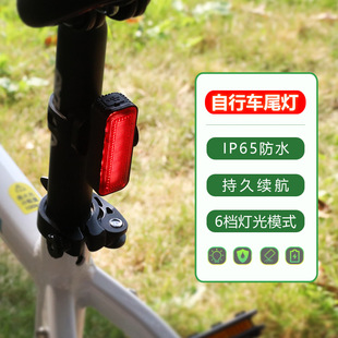 Bicycle Tail Light, Road Bike, Mountain Bike, Multi-Speed Adjustment, Waterproof Cycling Light, Bicycle Night Cycling Led Warning Light