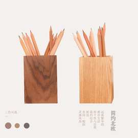 松木方形笔筒笔架DIY原木彩绘笔筒个性LOGO创意书桌收纳榉木笔筒