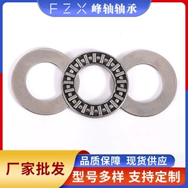 直线轴承;深沟球轴承;轴承座