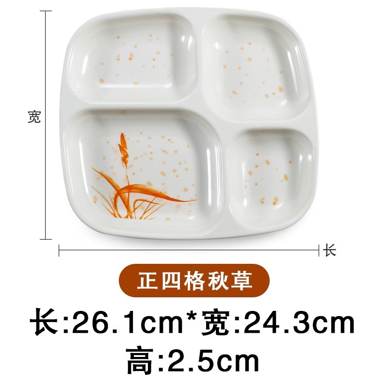 가을 잔디 사각형 4 그리드 단일 플레이트