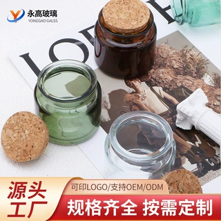 定制复古茶色香薰蜡烛杯DIY手工蜡烛容器小号烛台蜡烛木塞玻璃罐