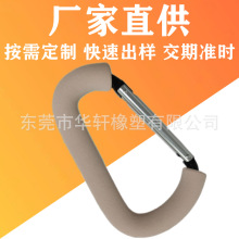 华轩厂家定制批发NBR海绵护手提物器尺寸颜色可定制 高品质海绵管