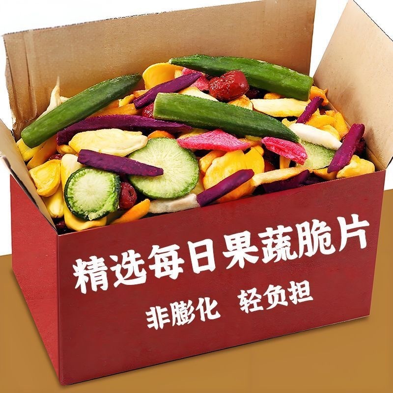 代发综合果蔬脆什锦脆片罐装混合果蔬干脱水水果蔬菜干零食果蔬脆|undefined