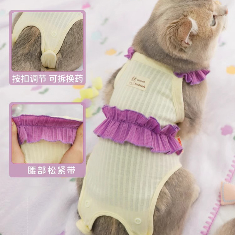 Ropa de esterilización para gatos, ropa quirúrgica para madres, gatos machos, destete transpirable de verano, ropa para gatos y gatos de algodón, verano postoperatorio para mascotas image 5