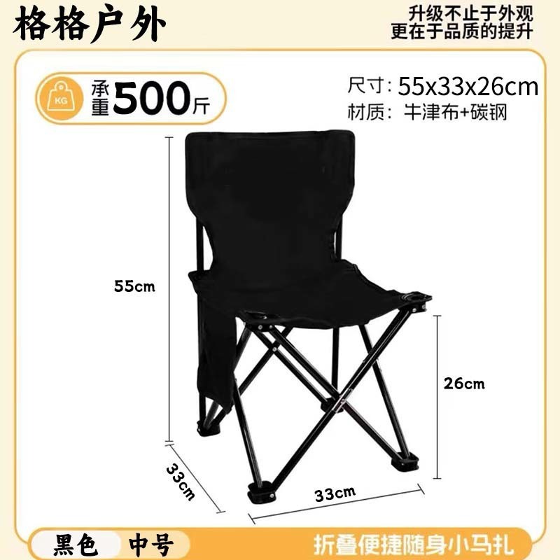 折叠椅子便携式钓鱼椅凳美术生画凳火车写生椅折叠凳直销厂家直发|undefined