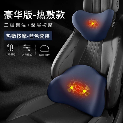 foam pillow, car seat neck: Waist support - navy-blue-top-configuration-electric-heating-massage-model-headrest-lumbar-support