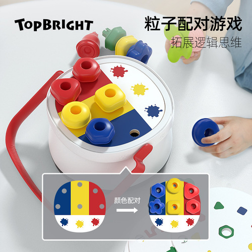 Tebaoer children's floral art, mushroom nails, beads, toddler puzzle toys, kindergarten hands-on multi-functional educational toys