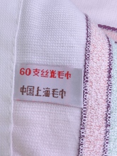 Z54G60支丝光薄款毛巾童巾柔软易干厂家直销成人全