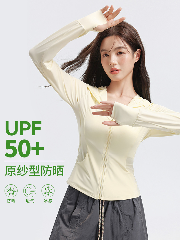 防晒衣女2025新款夏季薄款防紫外线防晒服透气冰丝外套一件代发