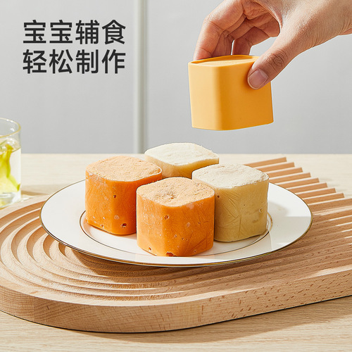 Square ice cube ice cream dual-purpose mold small ice mold jelly food supplement artifact sealed single-pack ice cube mold silicone