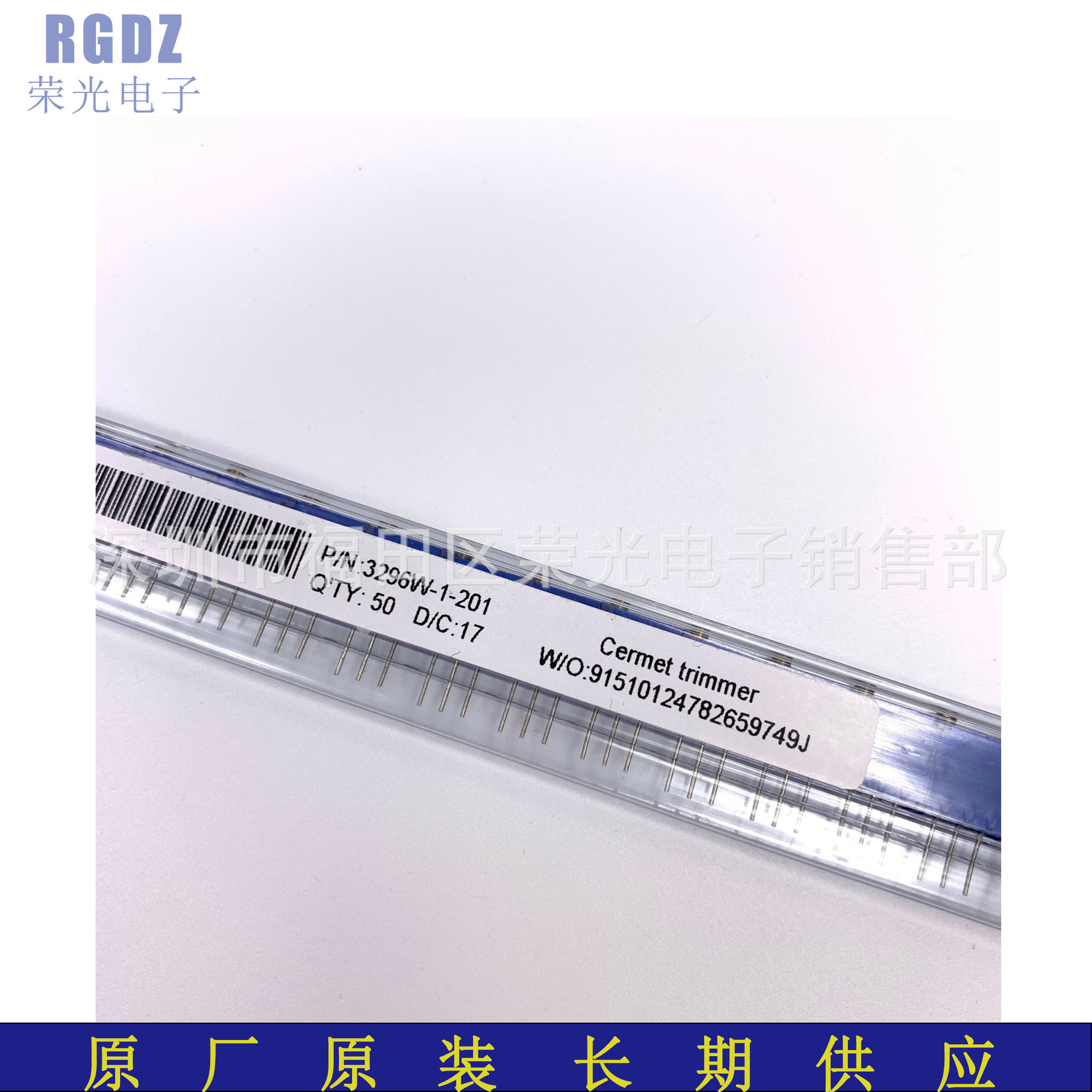 3296W-1-200 BOCHEN/BAOTER 封装：DIP-3 20Ω 供应产品一系列