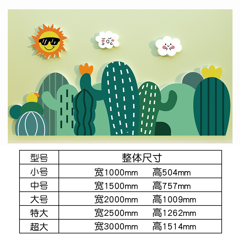 テーマ森林の家幼稚園階段壁面装飾文化環境配置創材完成品背景教室|undefined