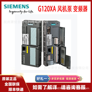 6SL3210-1KE24-4UF1 G120 integrated inverter 22.0kW 6SL32101KE244UF1