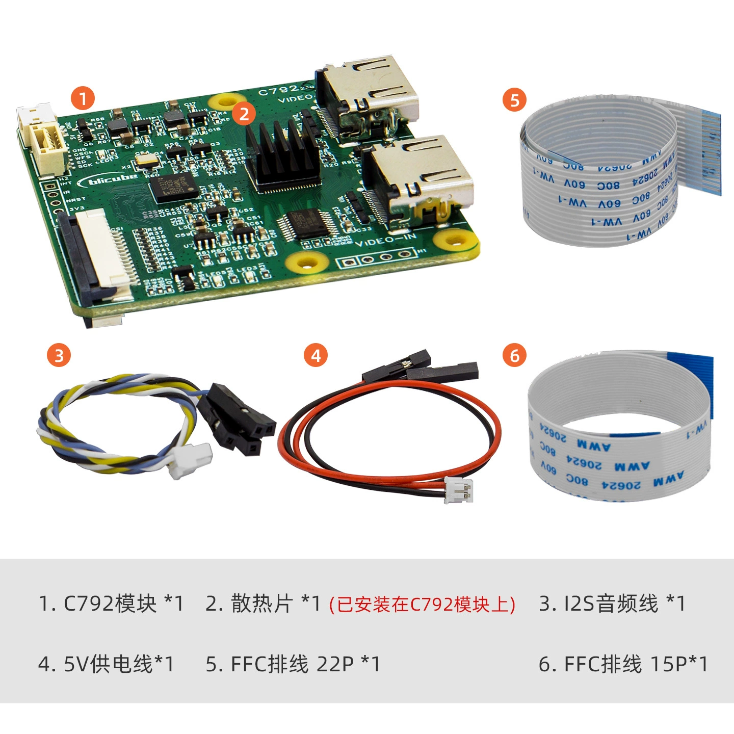 Raspberry Pi 5 C792 модуль HDMI в CSI и I2C, конвертер HDMI в CSI-2 с выводом loop out для blikvm/pikvm