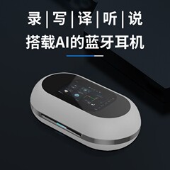SOW13pro无线AI翻译蓝牙耳机挂耳式全彩触控屏超长续航翻同声传译