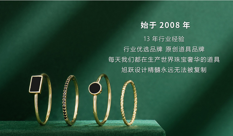 B001-(80-89)拉丝金属看货盘(旭跃)详情页_17.