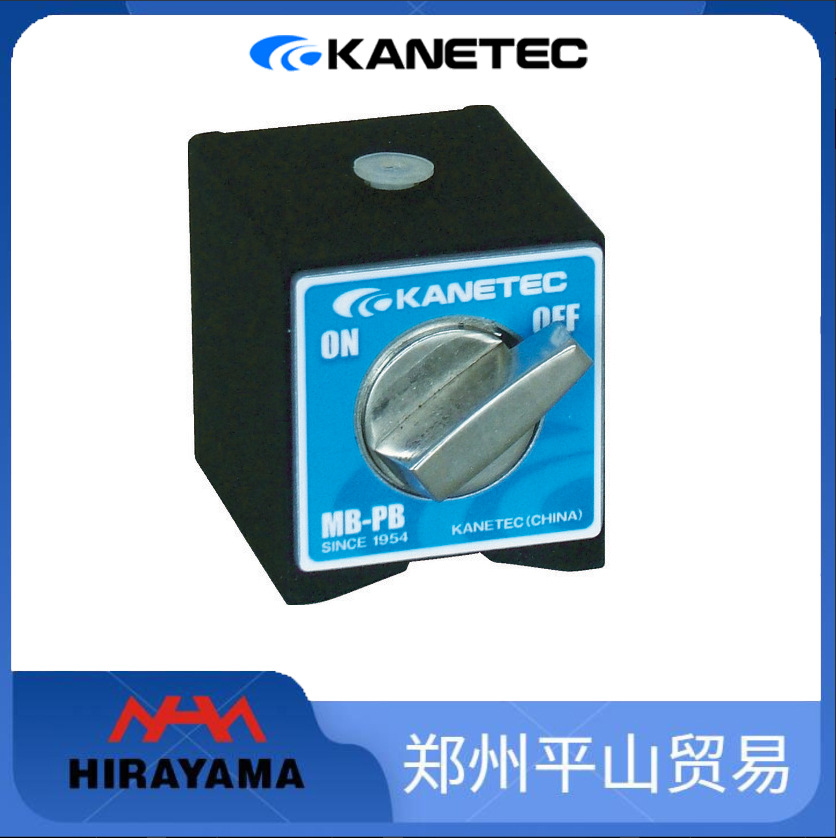 强力KANETEC 磁性表座底座 底部吸附磁铁支架 MB-PB