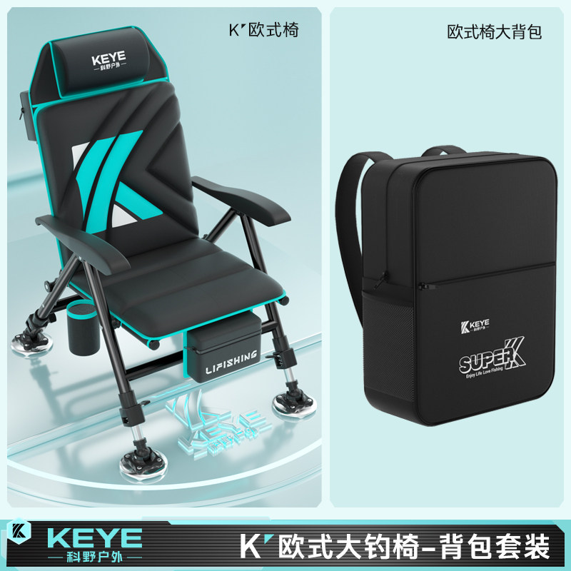 Silla de pesca europea KEYE, nuevo tipo de silla de pesca plegable multifuncional, portátil y ultraligera.